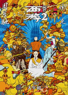 福瑞涩